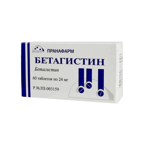 Бетагистин таблетки 24 мг 60 шт. Пранафарм