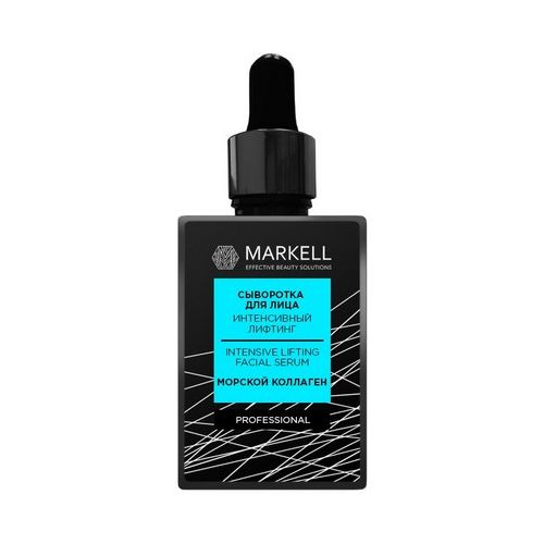 Сыворотка для лица Markell, «Интенсивный лифтинг», 30 мл