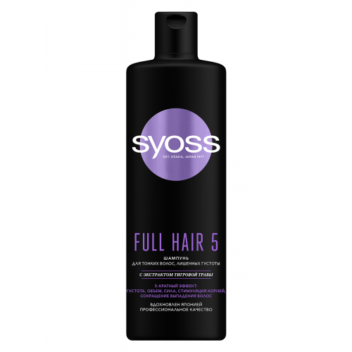 Шампунь для волос Syoss Full Hair, 450 мл