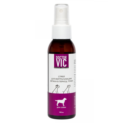 Спрей для собак Doctor VIC ,для нейтрализации запаха в период течки, 100 мл