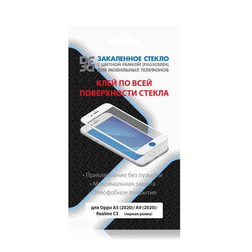 Защитное стекло DF oColor-10 для Oppo A5/A9 (2020)/Realme C3