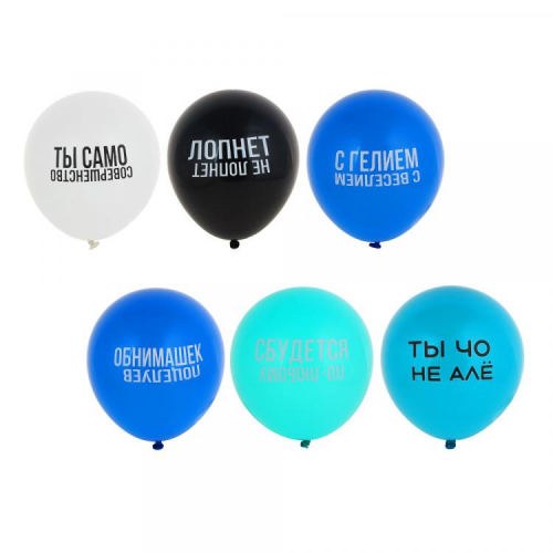 Воздушные шары BY Приколы 518-073 6 шт