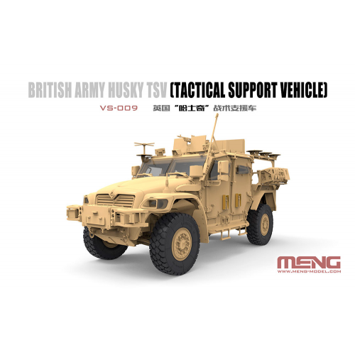 Сборная модель Meng Бронеавтомобиль British Army HUSKY TSV, 1:35, арт. VS-009