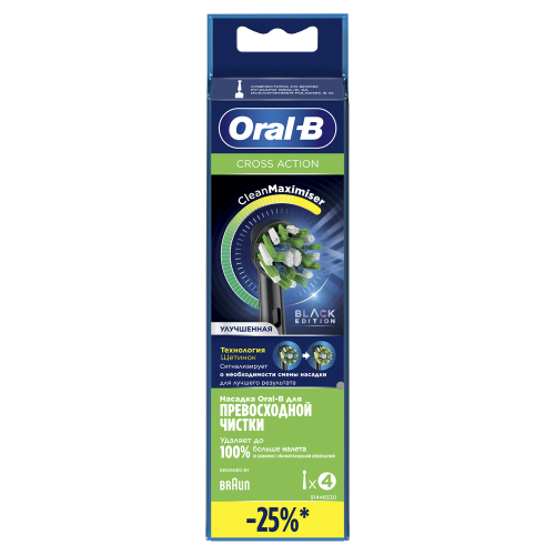 Насадки для зубной щетки ORAL-B EB50BRB CrossAction Black 4 шт