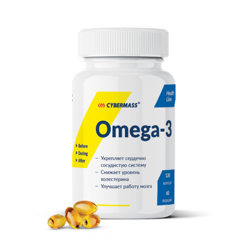 Омега-3 рыбий жир CYBERMASS Omega-3 капсулы 120 шт