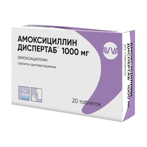 Амоксициллин Диспертаб таблетки диспергируемые 1000 мг 20 шт
