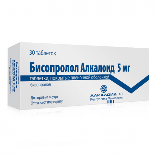 Бисопролол Алкалоид таблетки 5 мг 30 шт