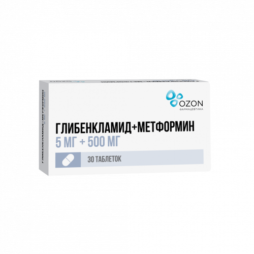 Глибенкламид+Метформин таблетки 5 мг+500 мг 30 шт