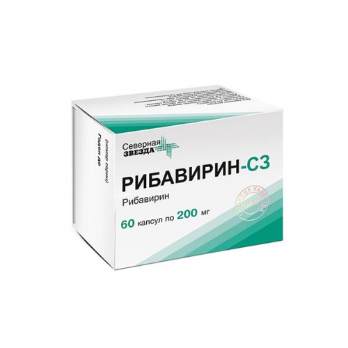 Рибавирин-СЗ капсулы 200 мг 60 шт
