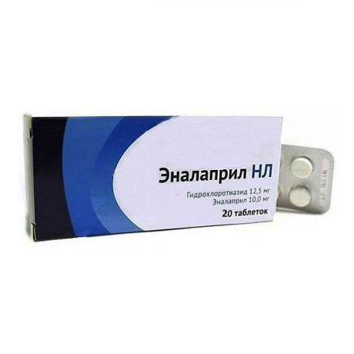 Эналаприл-НЛ таблетки 12,5 мг + 20 мг 20 шт