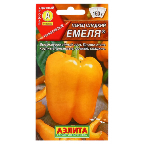 Семена овощей Аэлита Перец Емеля сладкий 0,2 г