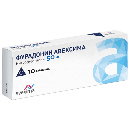 Фурадонин Авексима таблетки 50 мг 10 шт