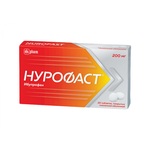 Нурофаст таблетки, покрытые пленочной оболочкой 200 мг №20