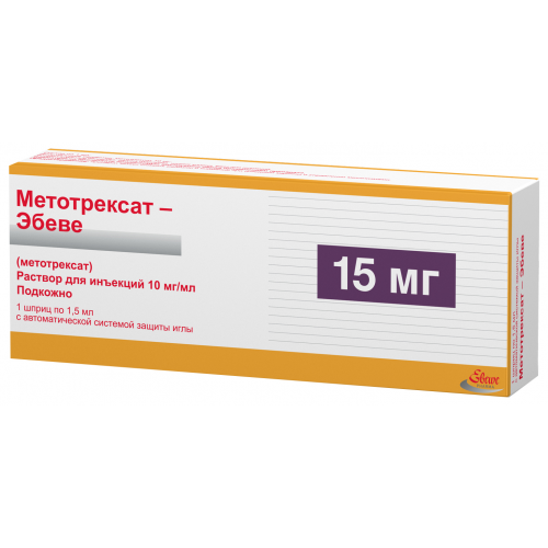 Метотрексат-Эбеве раствор для и 10 мг/мл шприц 1,5 мл №1