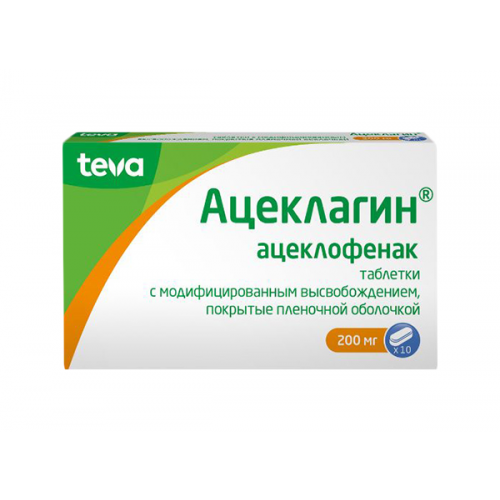 Ацеклагин таблетки с модиф.высвоб.п.п.о.200 мг №10