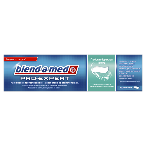 Зубная паста Blend-a-med ProExpert Глубокая бережная чистка Ледяная мята 100мл