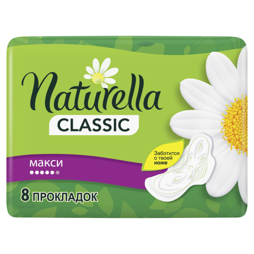 Прокладки Naturella Classic Camomile Maxi Single 8шт