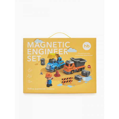 Игровой набор Happy Baby Дорожная техника "Magnetic engineer set" разноцветный 331870