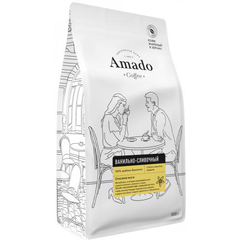 Кофе в зернах Amado ванильно-сливочный 0.5 кг