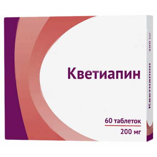 Кветиапин таблетки, покрытые пленочной оболочкой 200 мг №60