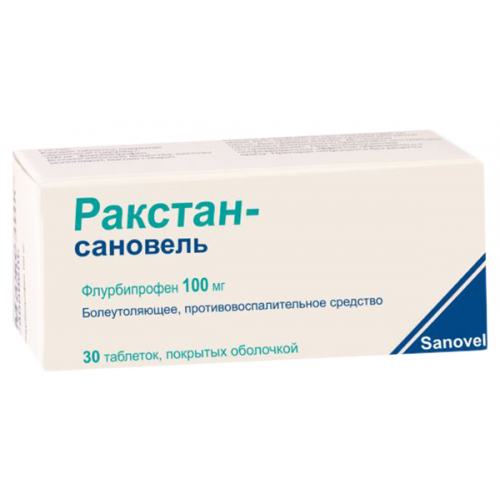 Ракстан-Сановель таблетки, покрытые оболочкой 100 мг 30 шт