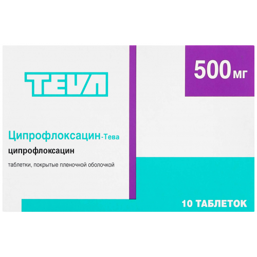 Ципрофлоксацин-Тева таблетки, покрытые пленочной оболочкой 500 мг 10 шт