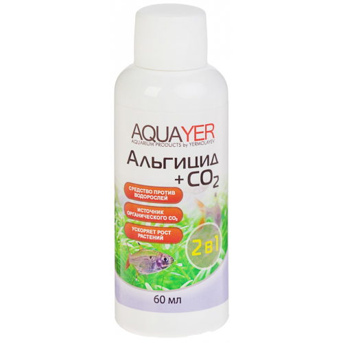 Удобрение для аквариумных растений Aquayer Альгицид+СО2 60 мл