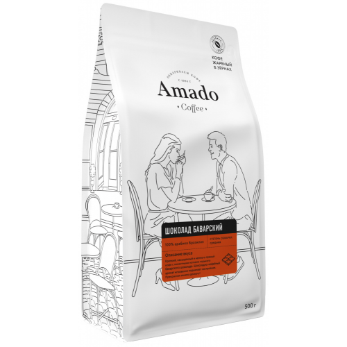 Кофе в зернах Amado баварский шоколад 0.5 кг