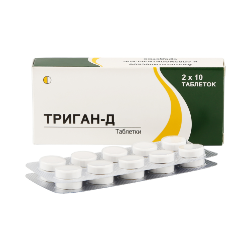 Триган-Д таблетки 20 шт