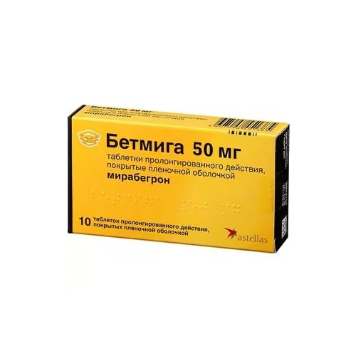 Бетмига таблетки пролонг 50 мг 10 шт