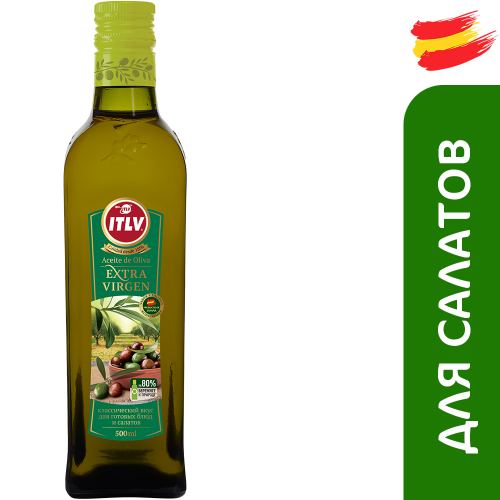 Оливковое масло ITLV Extra Virgen 500 мл