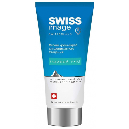 Скраб для лица Swiss Image Для деликатного очищения 150 мл