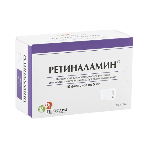 Ретиналамин лиофилизат 5 мг 10 шт