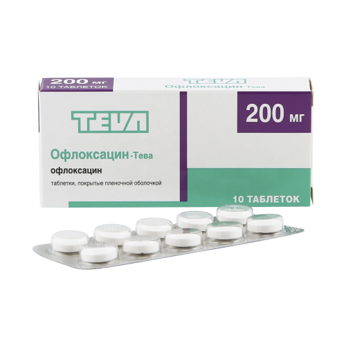 Офлоксацин-Тева таблетки 200 мг 10 шт