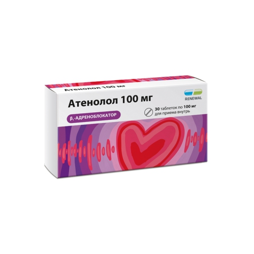 Атенолол таблетки 100 мг 30 шт. Обновление