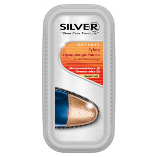 Губка для обуви Silver придающая блеск широкая бесцветная