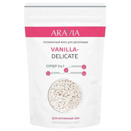 Воск для депиляции Aravia Professional Vanilla-Delicate 1 кг