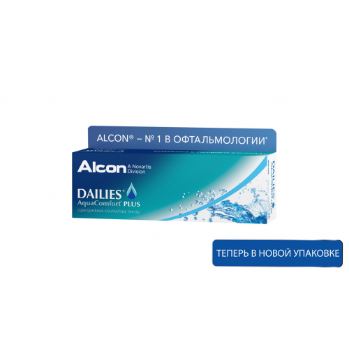 Контактные линзы ALCON Dailies AquaComfort Plus 30 линз -5,25