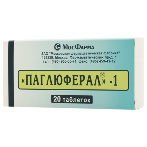 Паглюферал-1 таблетки 20 шт