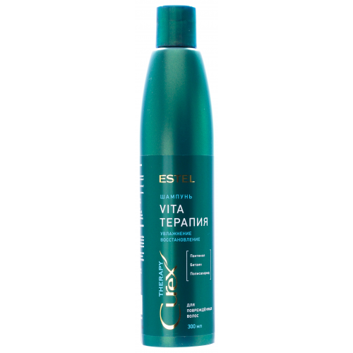 Шампунь Estel Professional Curex Therapy Shampoo 300 мл