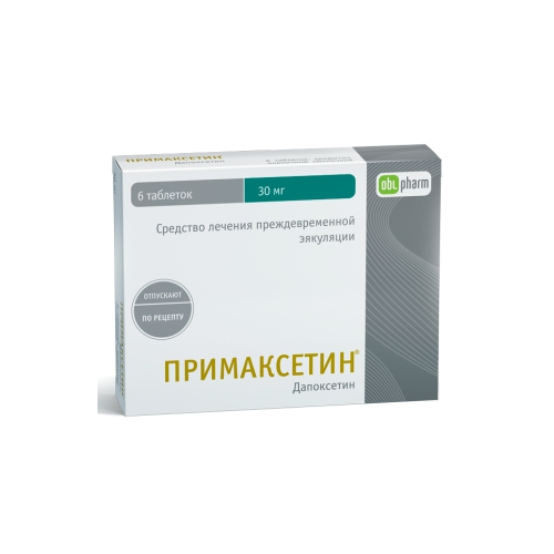 Примаксетин таблетки, покрытые пленочной оболочкой 30 мг 6 шт