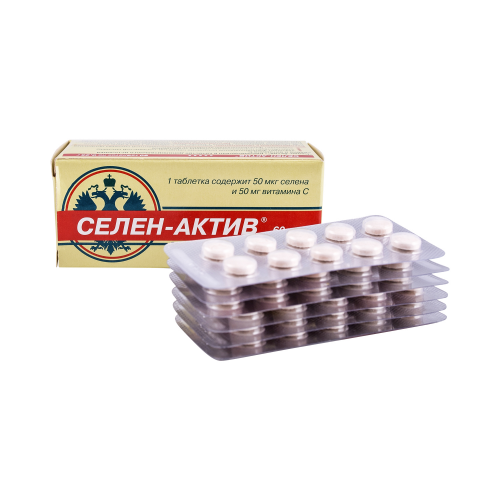 Селен-Актив таблетки 250 мг 60 шт