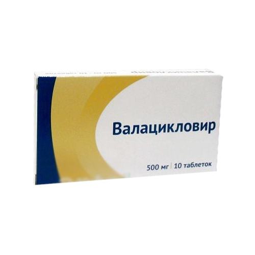 Валацикловир таблетки 500 мг 10 шт. Озон ООО
