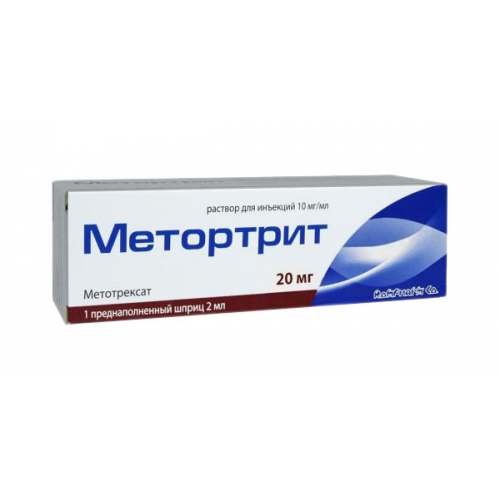 Метортрит раствор для инъекций 10 мг/мл 2 мл