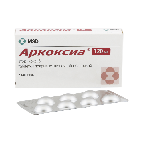Аркоксиа таблетки 120 мг 7 шт