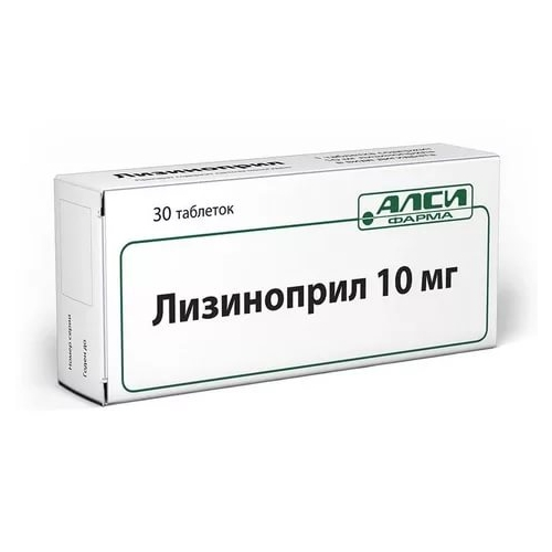 Лизиноприл таблетки 10 мг 30 шт. АЛСИ Фарма