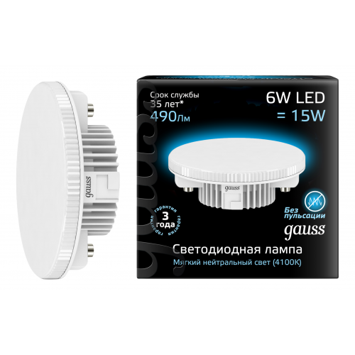 Лампочка Gauss LED GX53 6 Вт Светодиодная