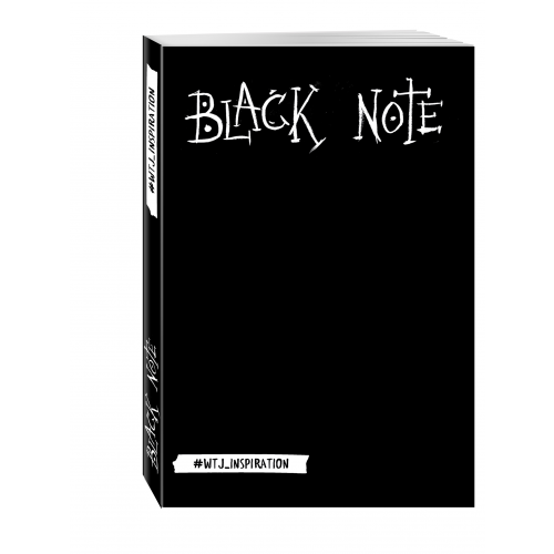 Black Note, Креативный блокнот с черными страницами (мягкая обложка)