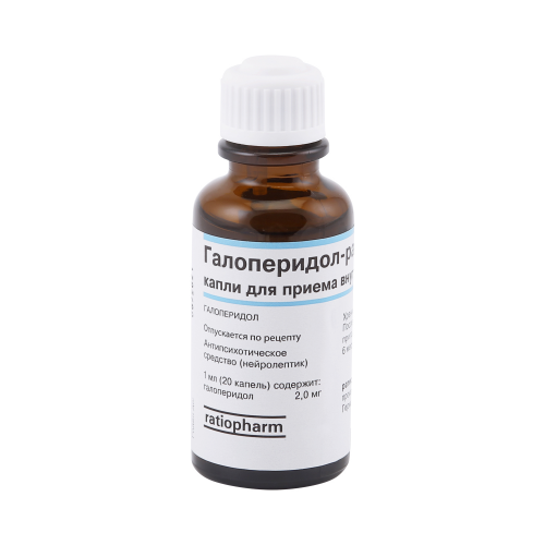 Галоперидол-ратиофарм капли 2 мг/мл 30 мл