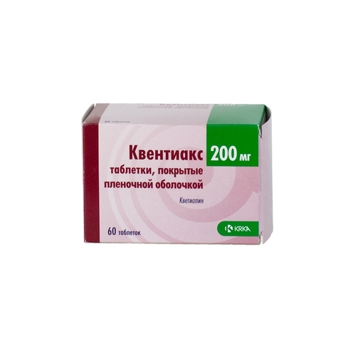 Квентиакс таблетки 200 мг 60 шт